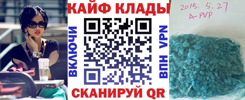 Цена Инсар Конопля  Меф  Альфа ПВП  ГАШИШ  МЕГА ССЫЛКА  Галлюциногенные грибы  Кокаин  Амфетамин 