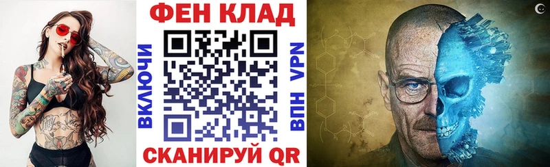 Амфетамин Premium  даркнет сайт  Инсар 