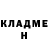 КОКАИН Fish Scale Gulnora Hakimova