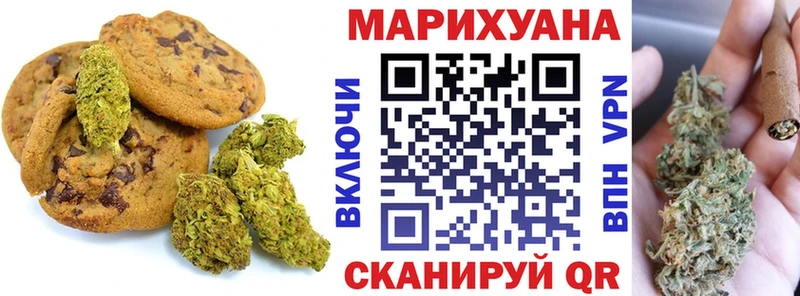 Canna-Cookies марихуана  Инсар 