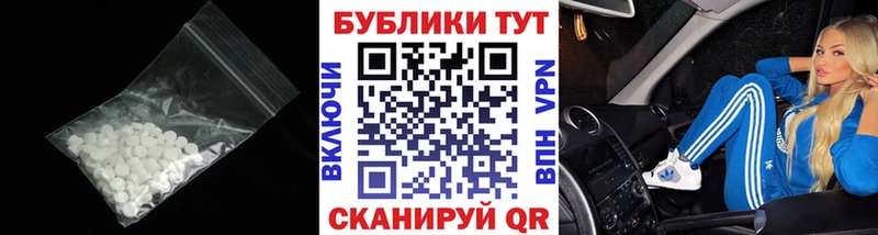 Ecstasy таблы Инсар