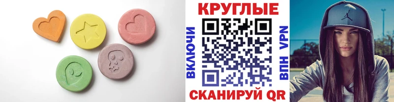 Экстази Philipp Plein кракен ТОР Инсар где найти