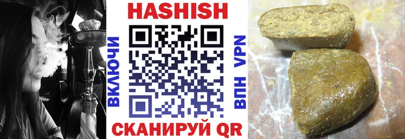 дарнет шоп  omg вход  Гашиш 40% ТГК  Инсар 