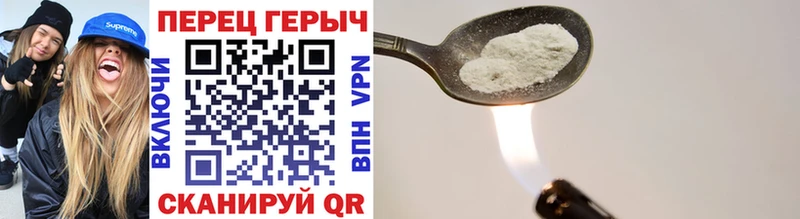 Героин хмурый как найти закладки Инсар