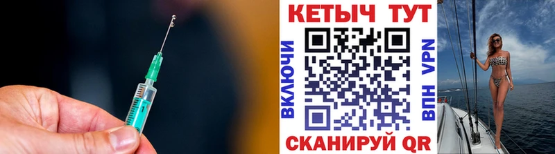 КЕТАМИН VHQ Инсар