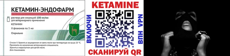 закладка  Инсар  darknet наркотические препараты  Кетамин VHQ 