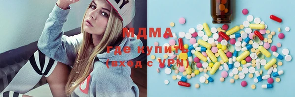 мяу мяу кристалл Алексин