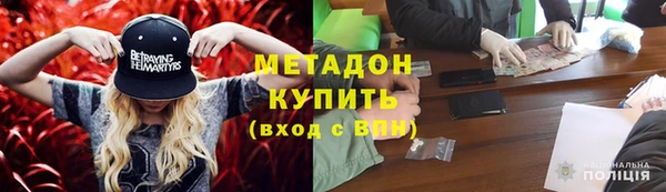 бутират Алексеевка