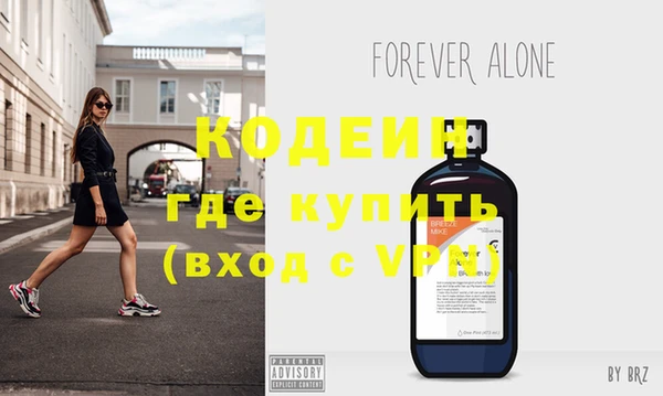 мяу мяу кристалл Алексин
