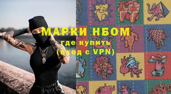бутират Алексеевка