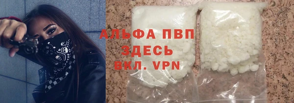 Альфа ПВП Абаза