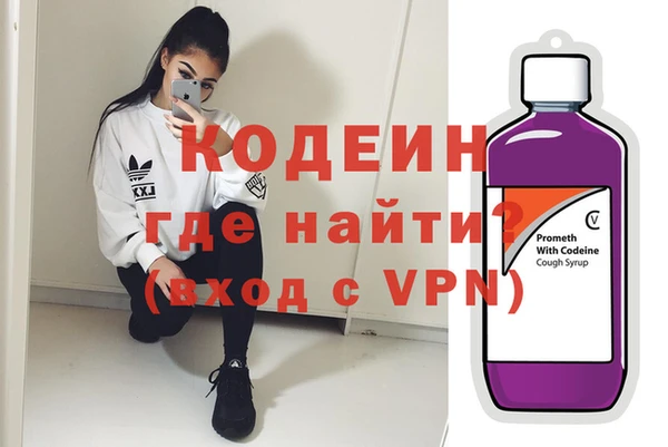 Альфа ПВП Абаза