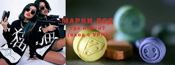 бутират Алексеевка