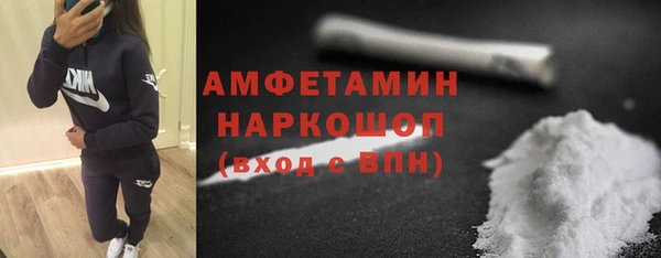 бутират Алексеевка