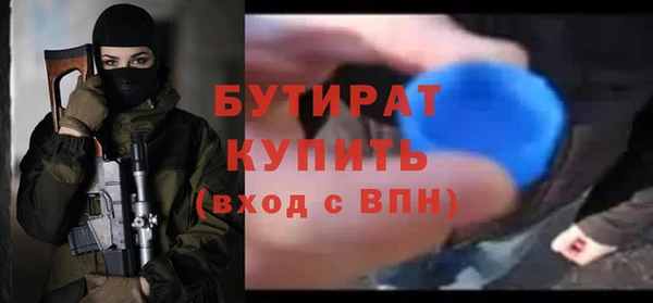 бутират Алексеевка