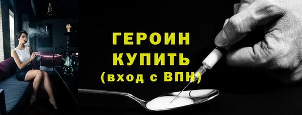 Альфа ПВП Абаза