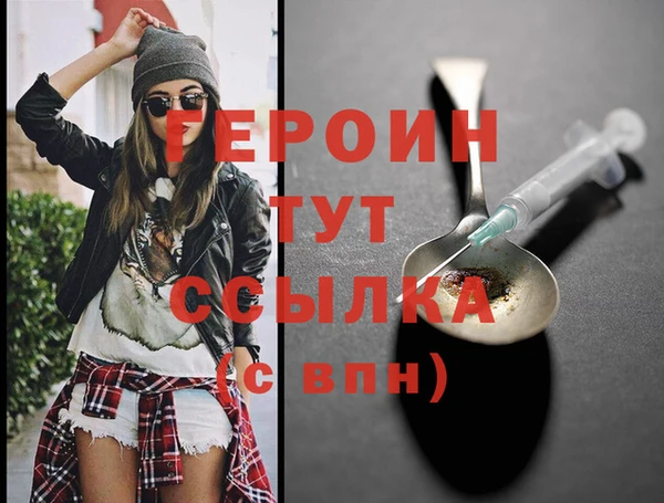 синтетический гашиш Наволоки