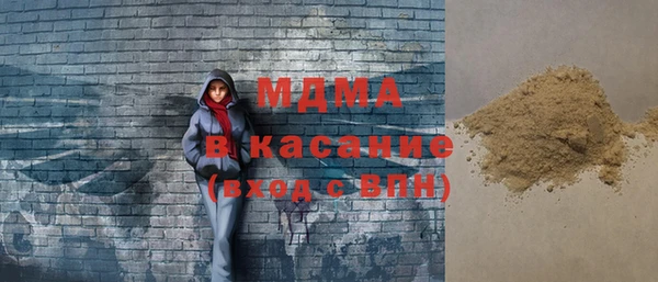 прущая мука Абдулино