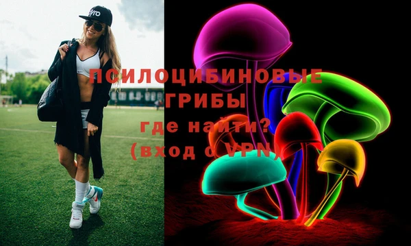 мяу мяу кристалл Алексин