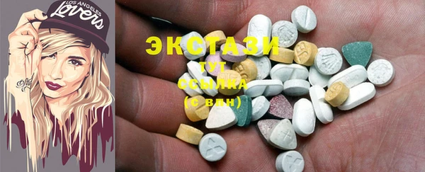 Альфа ПВП Абаза