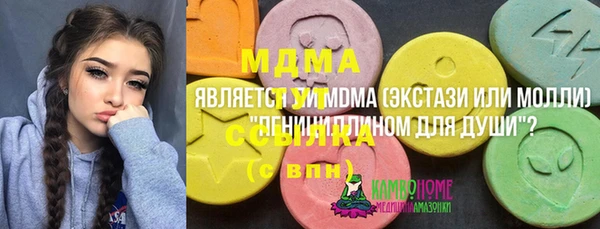 мяу мяу кристалл Алексин