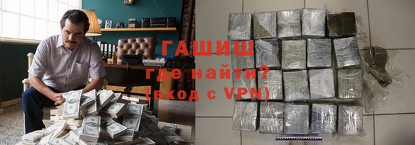 гашиш Надым