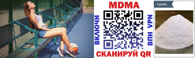 МДМА Molly  закладка  Инсар 