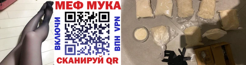 KRAKEN   закладки  Инсар  Меф mephedrone 
