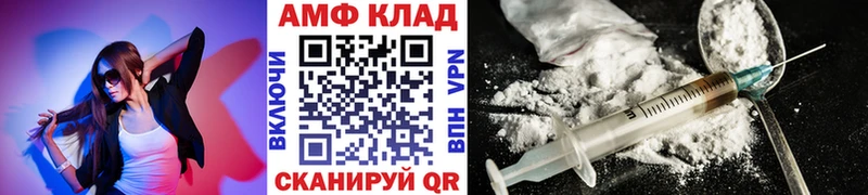 кракен как зайти  Инсар  МЕТАМФЕТАМИН винт 
